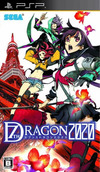 Pochette 7th Dragon 2020