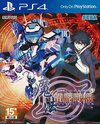Pochette A Certain Magical Virtual-On