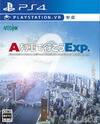 Pochette A-Train Exp.
