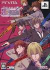 Pochette Abunai Koi no Sousashitsu - Eternal Happiness