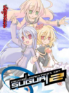 Pochette Acceleration of SUGURI 2