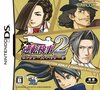 Pochette Ace Attorney Investigations 2
