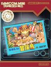 Pochette Adventure Island