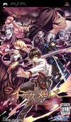 Pochette Aedis Eclipse : Generation of Chaos