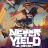 Pochette Aerial_Knight's Never Yield