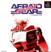 Pochette Afraid Gear Another