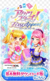 Pochette Aikatsu Stars! First Appeal