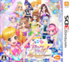 Pochette Aikatsu Stars! My Special Appeal