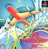 Pochette Air Management '96