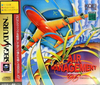 Pochette Air Management '96
