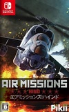 Pochette Air Missions : HIND