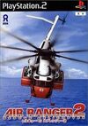 Pochette Air Ranger 2