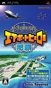 Pochette Air Traffic Controller : Airport Hero Naha