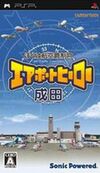 Pochette Air Traffic Controller : Airport Hero Narita