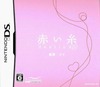 Pochette Akai Ito destiny DS