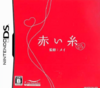 Pochette Akai Ito DS