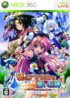 Pochette Akatsuki no Amaneka to Aoi Kyojin