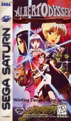 Pochette Albert Odyssey : Legend of Eldean