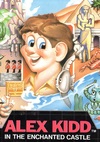 Pochette Alex Kidd in the Enchanted Castle