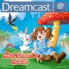 Pochette Alice's Mom's Rescue