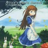 Pochette Alice's Mom's Rescue