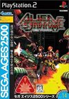 Pochette SEGA AGES 2500 Vol. 14 Alien Syndrome