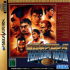 Pochette All Japan Pro Wrestling featuring Virtua