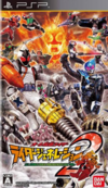 Pochette All Kamen Rider : Rider Generation 2