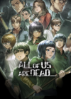 Pochette all of us are dead