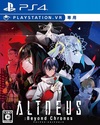 Pochette ALTDEUS : Beyond Chronos