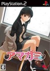 Pochette Amagami