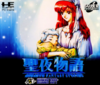 Pochette AnEarth Fantasy Stories : The First Volume