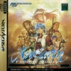 Pochette AnEarth Fantasy Stories : The First Volume