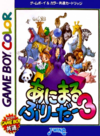 Pochette Animal Breeder 3