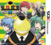 Pochette Ansatsu Kyoshitsu - Korosensei Dai Houimou!!