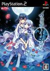 Pochette Aoi Shiro