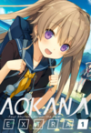 Pochette Aokana - Four Rhythms Across the Blue - EXTRA1