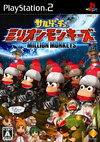 Pochette Ape Escape Million Monkeys
