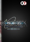 Pochette Ar nosurge DX