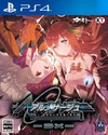 Pochette Ar nosurge DX