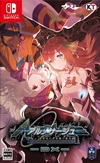 Pochette Ar nosurge DX