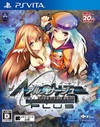 Pochette Ar nosurge Plus