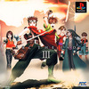 Pochette Arc The Lad III