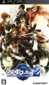 Pochette Arcana Famiglia 2
