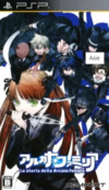 Pochette Arcana Famiglia