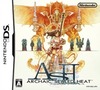 Pochette Archaic Sealed Heat