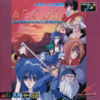 Pochette Arcus I・II・III