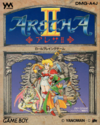 Pochette Aretha II