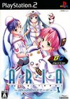 Pochette Aria The Natural ~Tooi Yume no Mirage~