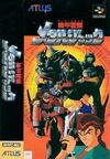 Pochette Armored Police Metal Jack